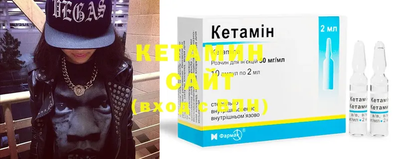 Кетамин ketamine Струнино